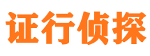 天台市侦探公司